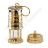 Yacht Lamps - Brass & Stainless Steel Lantern - 7"